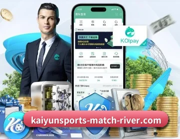 KAIYUN官网 APP 深度功能
