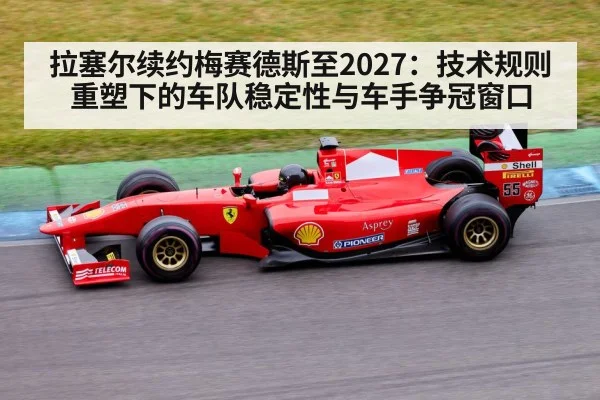 Formula 1 race car